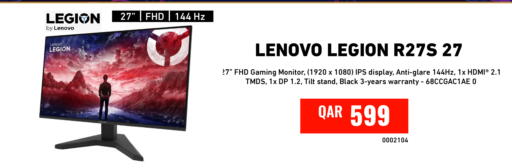 available at ديجيتال زون للتجارة in قطر - أم صلال