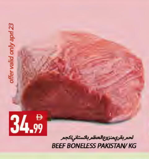 available at  روابي ماركت عجمان in الإمارات العربية المتحدة , الامارات - الشارقة / عجمان