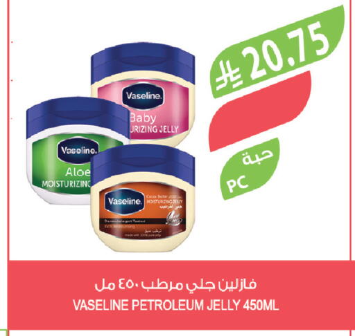 available at Farm  in KSA, Saudi Arabia, Saudi - Abha