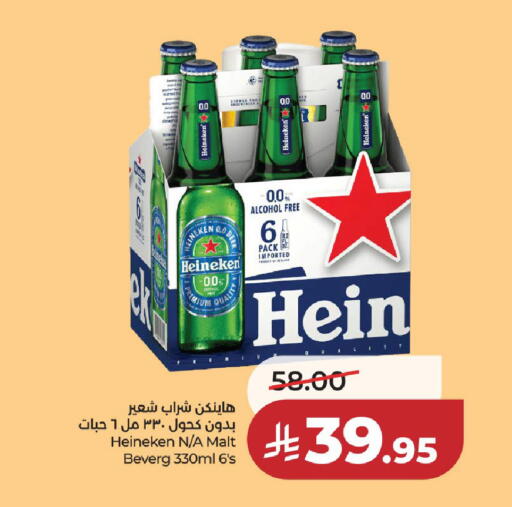 available at لولو هايبرماركت in مملكة العربية السعودية, السعودية, سعودية - حائل‎