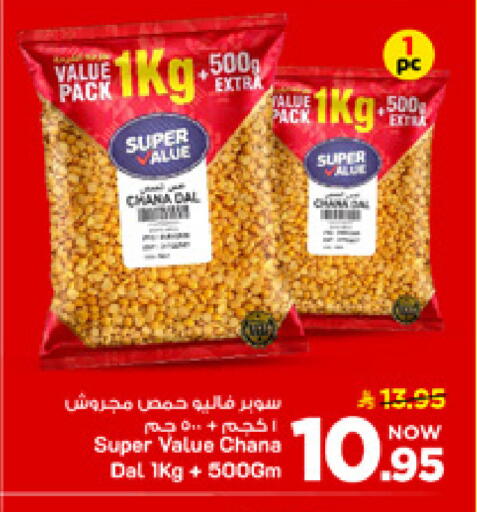 available at مارك & سيف in مملكة العربية السعودية, السعودية, سعودية - الأحساء‎
