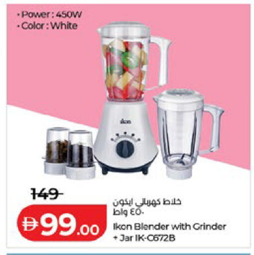 available at Lulu Hypermarket in UAE - Al Ain