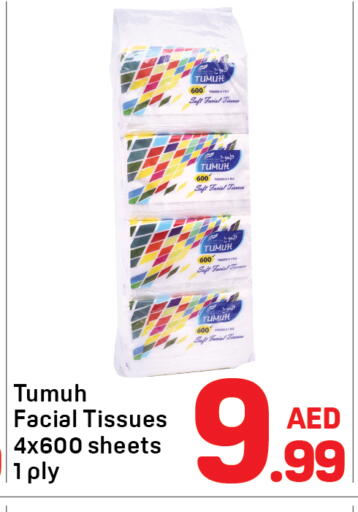 available at Day to Day Department Store in UAE - Dubai