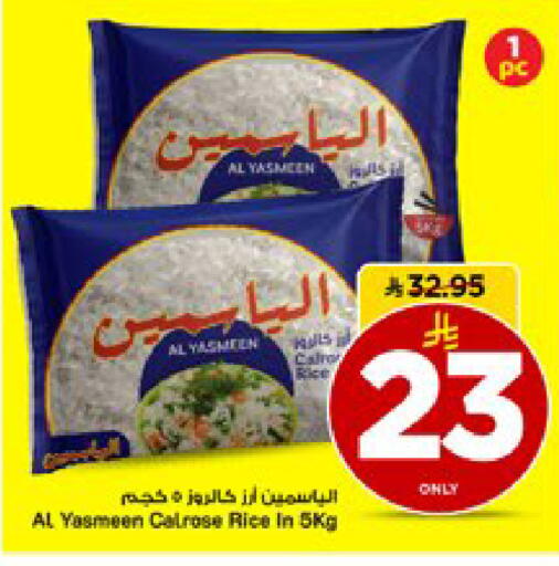 available at مارك & سيف in مملكة العربية السعودية, السعودية, سعودية - الخبر‎