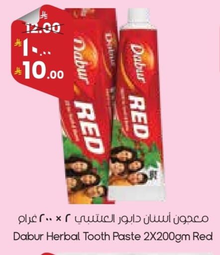 available at ستي فلاور in مملكة العربية السعودية, السعودية, سعودية - عرعر