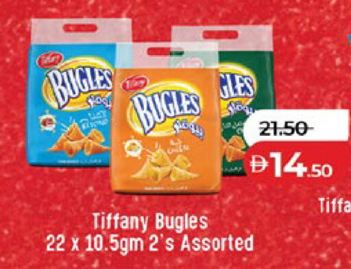 available at لولو هايبرماركت in الإمارات العربية المتحدة , الامارات - ٱلْعَيْن‎