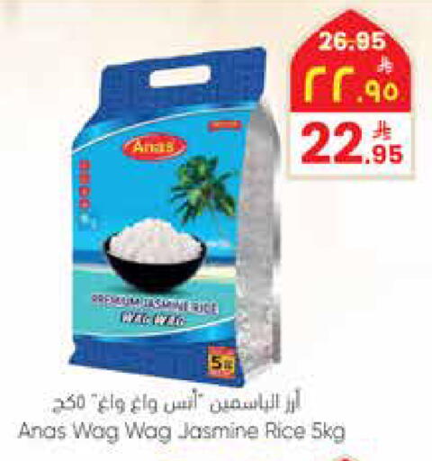 available at ستي فلاور in مملكة العربية السعودية, السعودية, سعودية - سكاكا