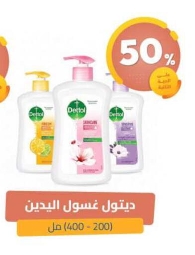 available at United Pharmacies in KSA, Saudi Arabia, Saudi - Qatif