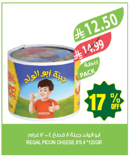 available at المزرعة in مملكة العربية السعودية, السعودية, سعودية - جازان