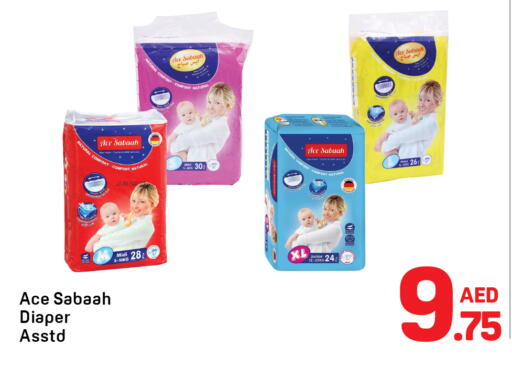 available at دي تو دي in الإمارات العربية المتحدة , الامارات - الشارقة / عجمان