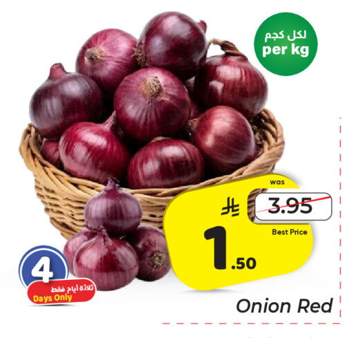 Onion available at مكة هايبرماركت in مملكة العربية السعودية, السعودية, سعودية - الرياض