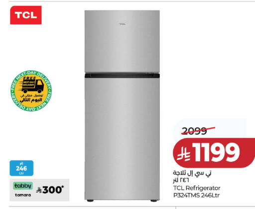 available at LULU Hypermarket in KSA, Saudi Arabia, Saudi - Al-Kharj