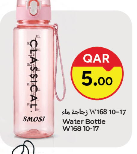 available at باريس هايبرماركت in قطر - الوكرة