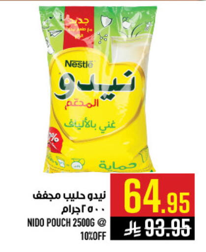 available at أبراج هايبر ماركت in مملكة العربية السعودية, السعودية, سعودية - مكة المكرمة