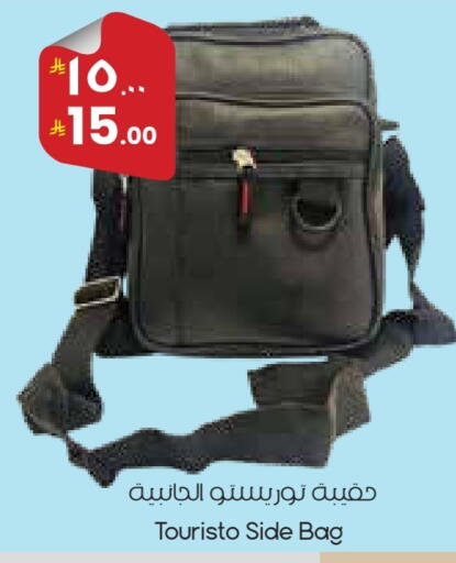 available at ستي فلاور in مملكة العربية السعودية, السعودية, سعودية - بريدة