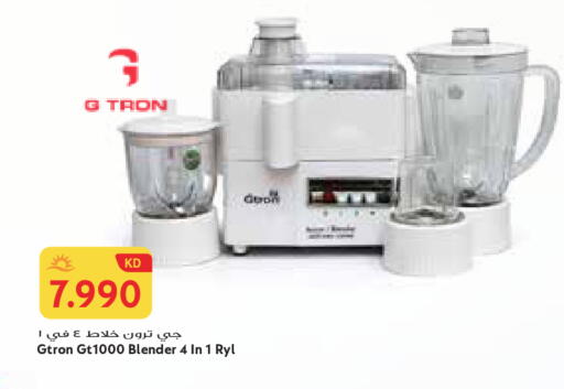 available at جراند هايبر in الكويت - محافظة الجهراء