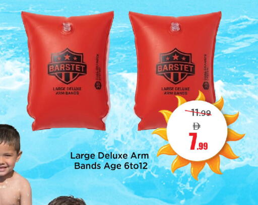 available at مارك & سيف in الإمارات العربية المتحدة , الامارات - الشارقة / عجمان