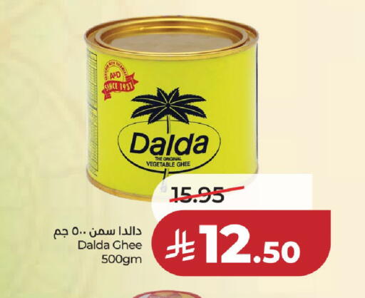 available at لولو هايبرماركت in مملكة العربية السعودية, السعودية, سعودية - حائل‎