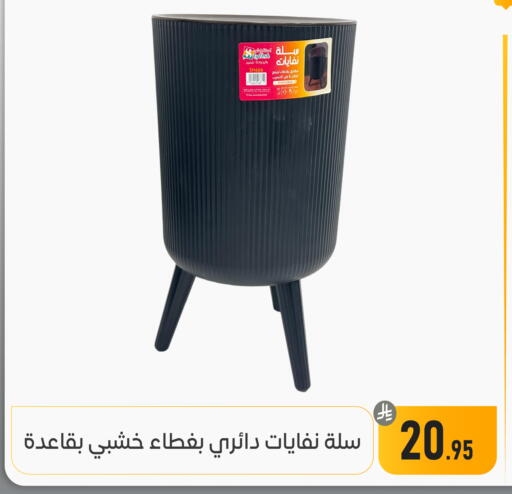 available at Family Discount in KSA, Saudi Arabia, Saudi - Dammam