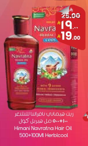 available at ستي فلاور in مملكة العربية السعودية, السعودية, سعودية - بريدة