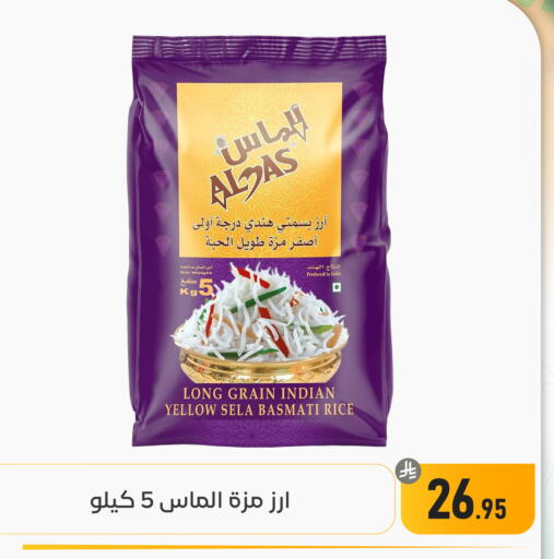 available at تخفيضات العائلة in مملكة العربية السعودية, السعودية, سعودية - المنطقة الشرقية