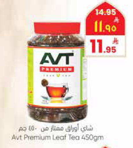 available at ستي فلاور in مملكة العربية السعودية, السعودية, سعودية - سكاكا