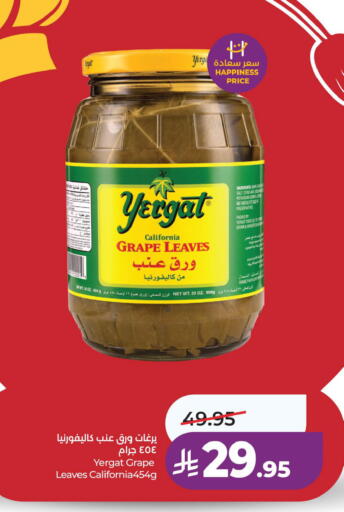 available at لولو هايبرماركت in مملكة العربية السعودية, السعودية, سعودية - المنطقة الشرقية