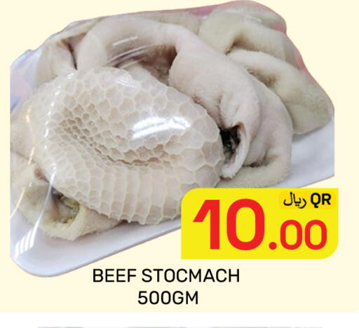 available at مجلس هايبرماركت in قطر - الدوحة