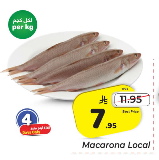 available at مكة هايبرماركت in مملكة العربية السعودية, السعودية, سعودية - الرياض