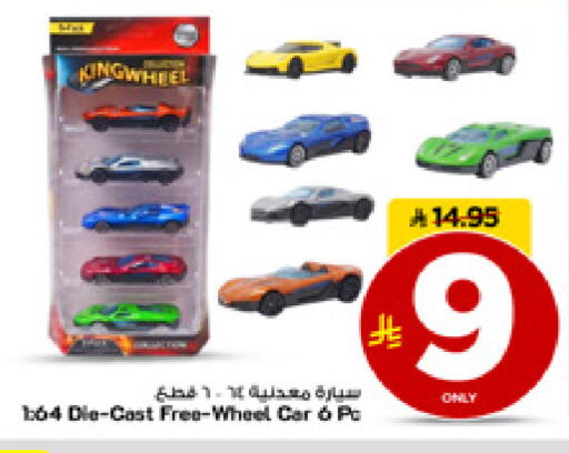 available at مارك & سيف in مملكة العربية السعودية, السعودية, سعودية - الأحساء‎