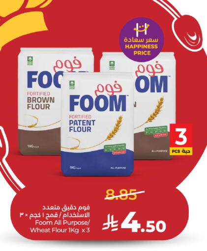 available at لولو هايبرماركت in مملكة العربية السعودية, السعودية, سعودية - الخرج