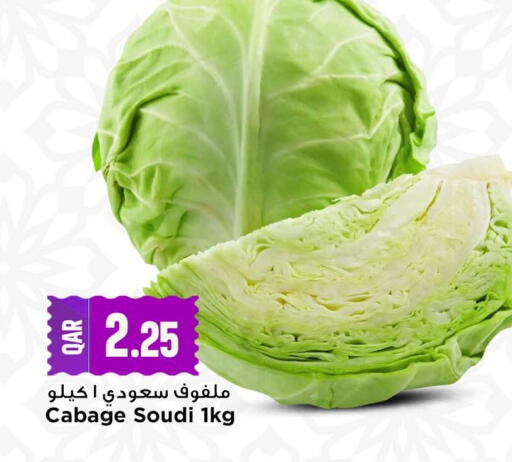 available at Marza Hypermarket in Qatar - Al Rayyan