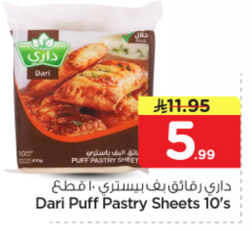 available at Nesto in KSA, Saudi Arabia, Saudi - Buraidah