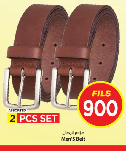 available at Mark & Save in Kuwait - Ahmadi Governorate