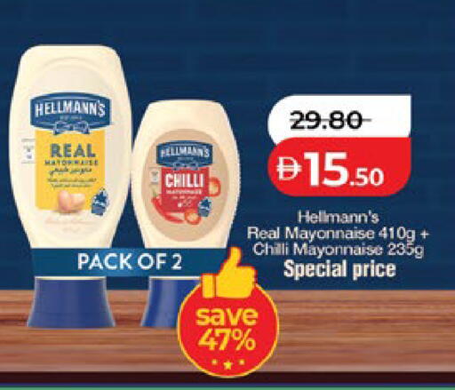 Chilli available at Lulu Hypermarket in UAE - Al Ain