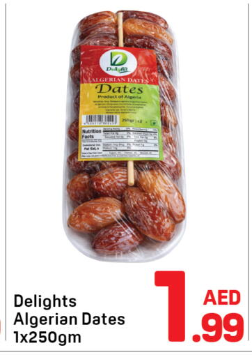 available at Day to Day Department Store in UAE - Dubai