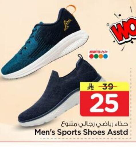 available at Nesto in KSA, Saudi Arabia, Saudi - Al Majmaah