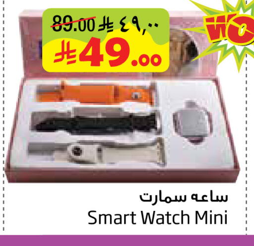 available at ليان هايبر in مملكة العربية السعودية, السعودية, سعودية - المنطقة الشرقية