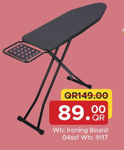 available at مركز التموين العائلي in قطر - الريان