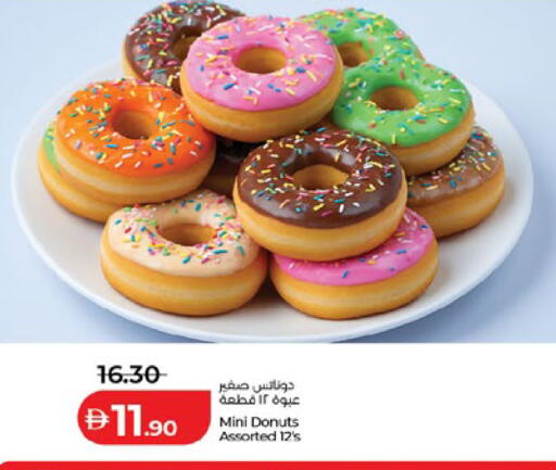 available at Lulu Hypermarket in UAE - Al Ain