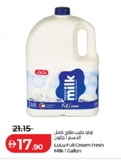 available at Lulu Hypermarket in UAE - Al Ain