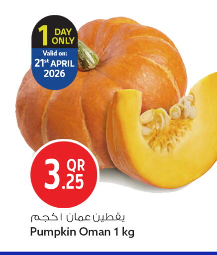 Pumpkin from Oman available at سفاري هايبر ماركت in قطر - الوكرة