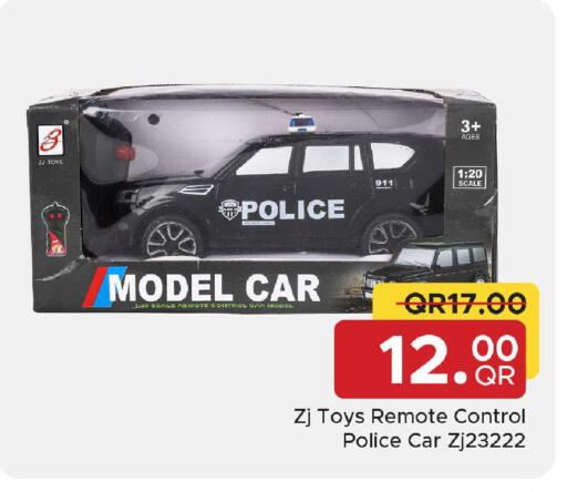 available at مركز التموين العائلي in قطر - الريان