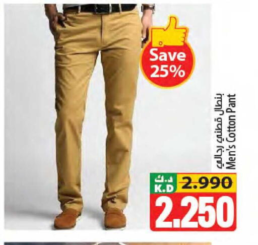 Mango available at مانجو هايبرماركت in الكويت - محافظة الجهراء