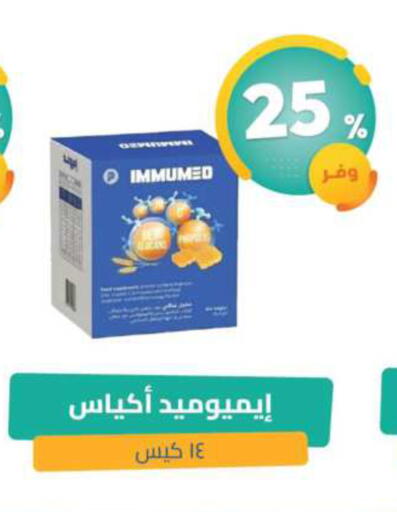 available at United Pharmacies in KSA, Saudi Arabia, Saudi - Qatif