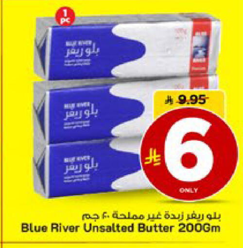 available at Mark & Save in KSA, Saudi Arabia, Saudi - Al Khobar