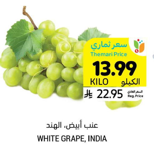 from India available at أسواق التميمي in مملكة العربية السعودية, السعودية, سعودية - المنطقة الشرقية