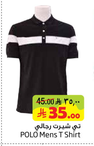 available at ليان هايبر in مملكة العربية السعودية, السعودية, سعودية - المنطقة الشرقية