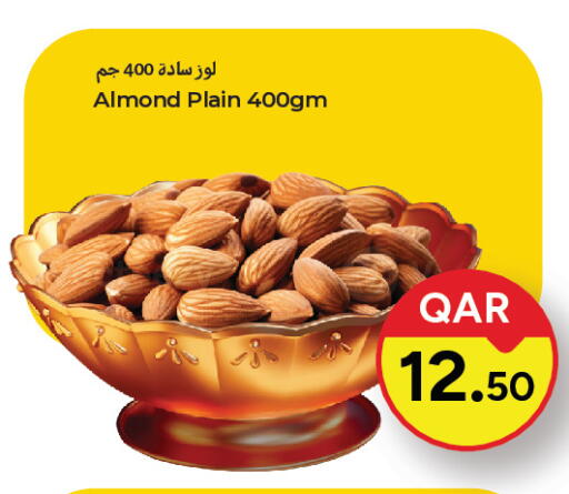 available at باريس هايبرماركت in قطر - الوكرة