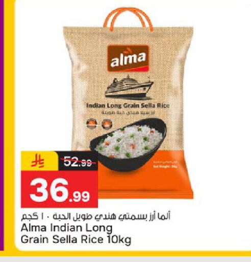 available at  باريس هايبرماركت in مملكة العربية السعودية, السعودية, سعودية - الخبر‎